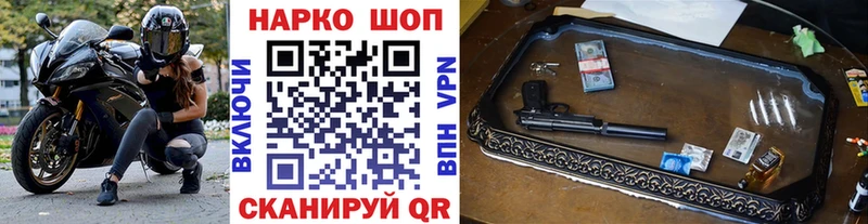 Сколько стоит Каменск-Шахтинский Кокаин  A PVP  МДМА  МЕФ  ГАШ 