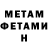 Amphetamine Розовый Alexandr Groznui