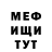 МЕТАДОН кристалл Justin Hembree