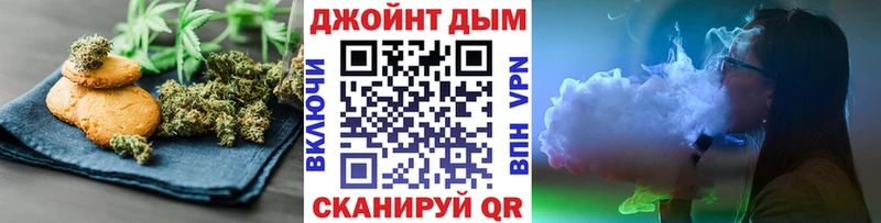 Canna-Cookies конопля  Каменск-Шахтинский 