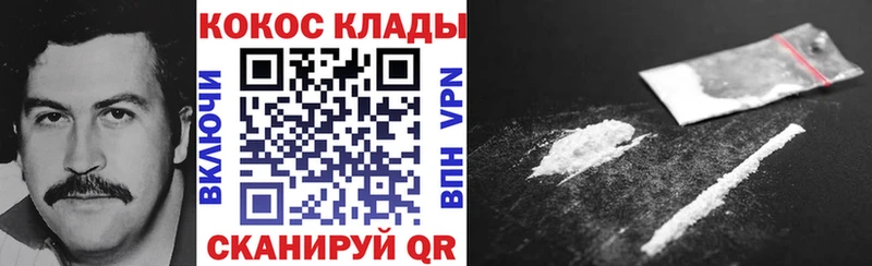 Cocaine FishScale  цена наркотик  Каменск-Шахтинский 