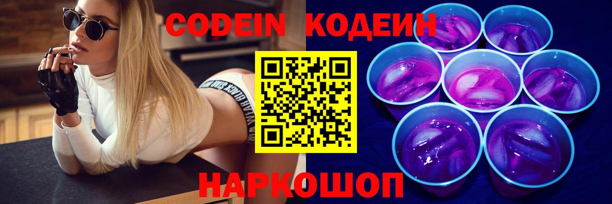 Каменск-Шахтинский  Гашиш  Гашиш  Бошки Шишки  ЭКСТАЗИ  Купить наркоту  Мефедрон кристаллы  Вход с VPN  А ПВП СК  