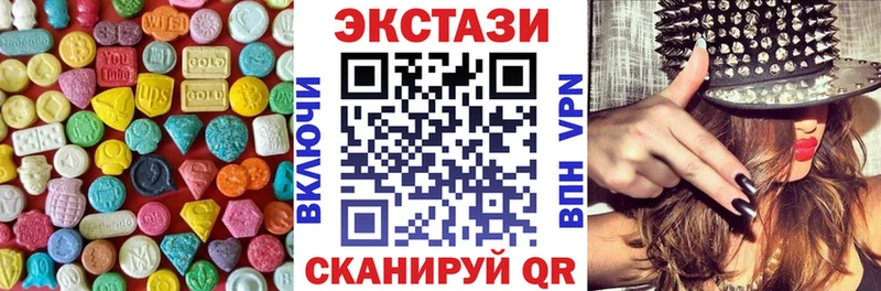 Ecstasy диски  продажа наркотиков  Каменск-Шахтинский 