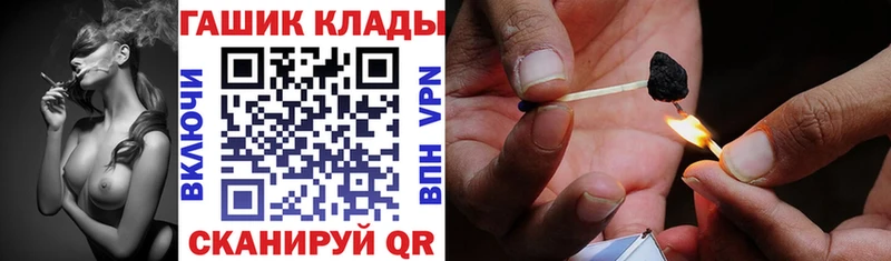ГАШ Premium Каменск-Шахтинский