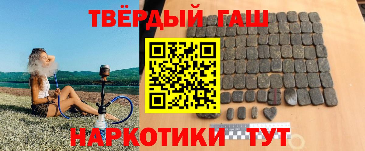 ГАШ убойный Каменск-Шахтинский
