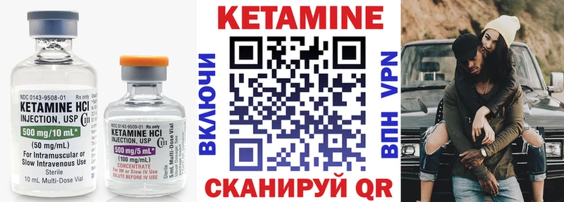 блэк спрут ссылка  Каменск-Шахтинский  КЕТАМИН ketamine 