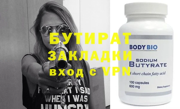 амфетамин Абдулино