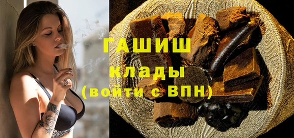 трава Абинск