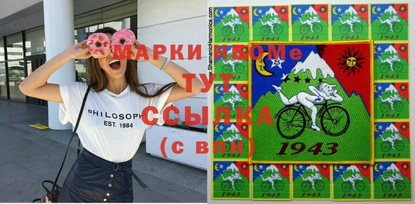 спиды Абаза
