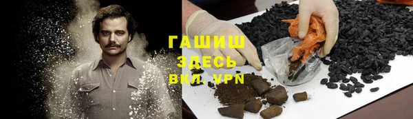 трава Абинск