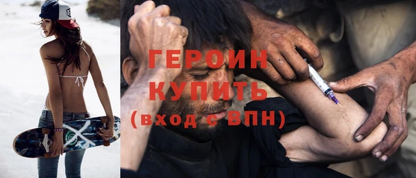 спиды Абаза