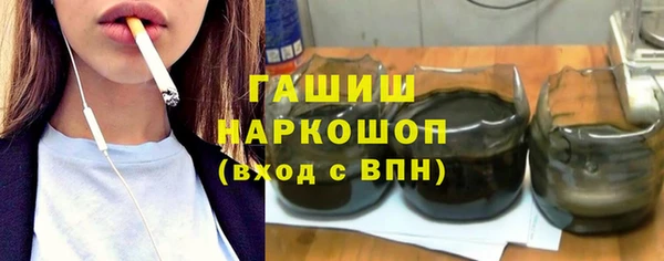 амфетамин Абдулино