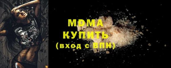 кокаин колумбия Покровск