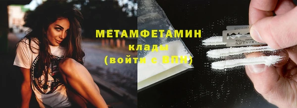амфетамин Абдулино