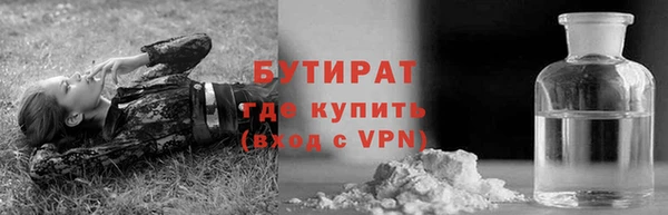 спиды Абаза