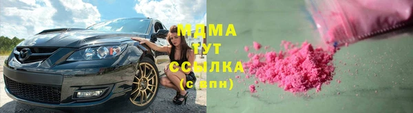 амфетамин Абдулино