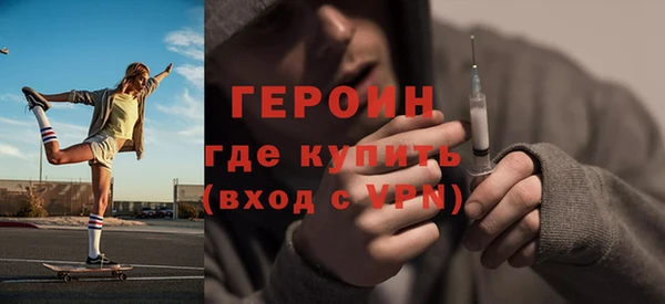 амфетамин Абдулино