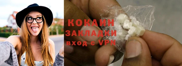 спиды Абаза