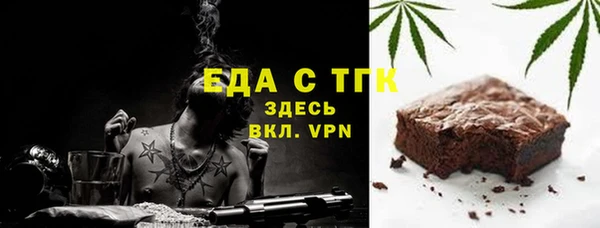 амфетамин Абдулино