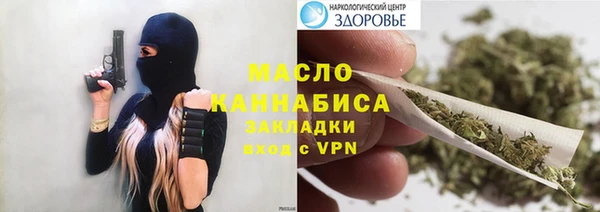 трава Абинск