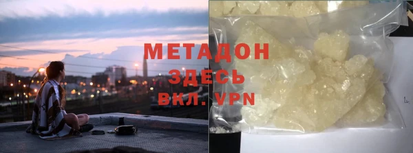 амфетамин Абдулино