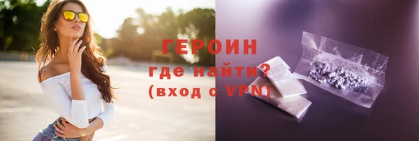 спиды Абаза