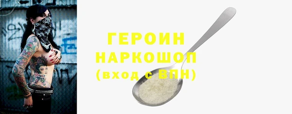 амфетамин Абдулино