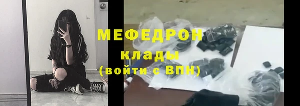 амфетамин Абдулино