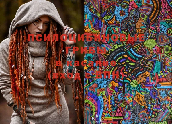 MESCALINE Покров