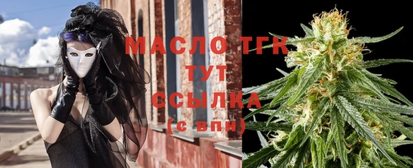 амфетамин Абдулино