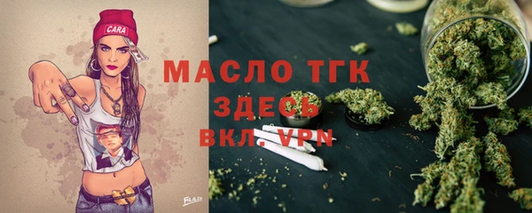 спиды Абаза