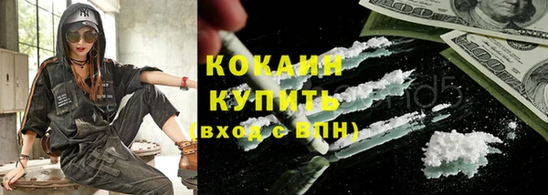 спиды Абаза