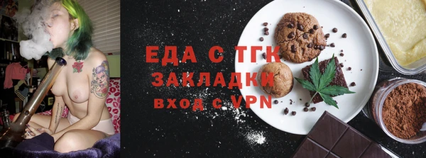 спиды Абаза