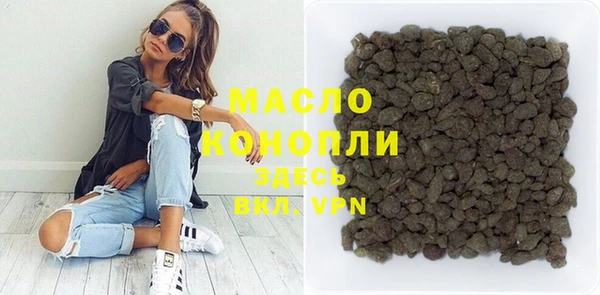 амфетамин Абдулино