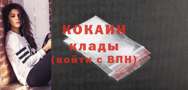 амфетамин Абдулино