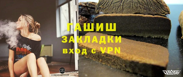 спиды Абаза