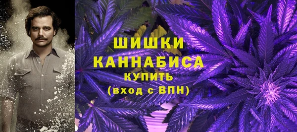 амфетамин Абдулино