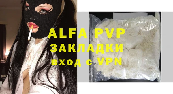 трава Абинск