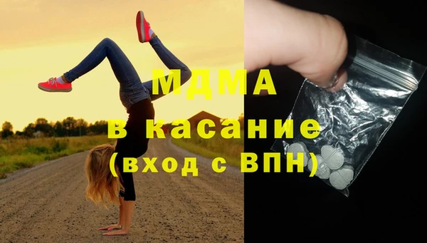 марихуана Покачи
