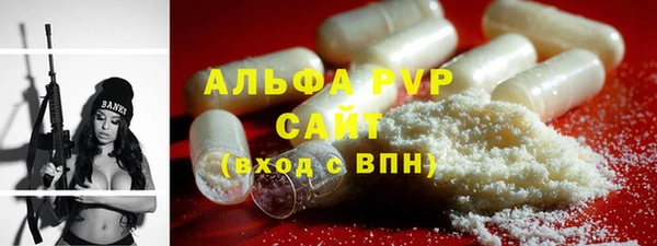 спиды Абаза