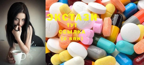 спиды Абаза
