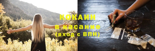 амфетамин Абдулино