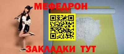 крисы Бугуруслан