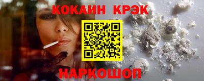 крисы Бугуруслан