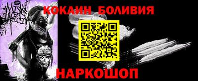 COCAINE Бузулук