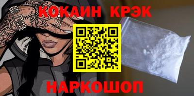 дурь Будённовск