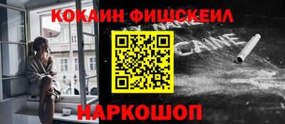 COCAINE Бузулук