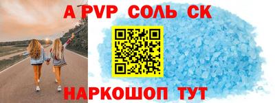 COCAINE Бузулук
