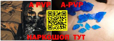 дурь Будённовск
