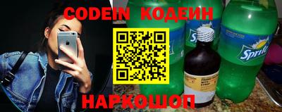 COCAINE Бузулук